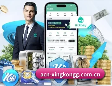 acn-xingkongg.com.cn APP